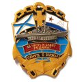 Знак Память о службе ГРКР &quot;Москва&quot;