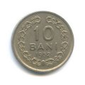 Румыния 10 бани 1952 год