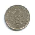 Румыния 10 бани 1952 год