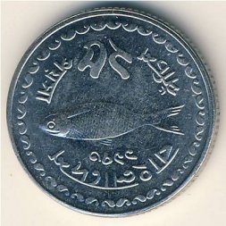Бангладеш 25 пойша 1973 год