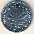 Бангладеш 25 пойша 1973 год