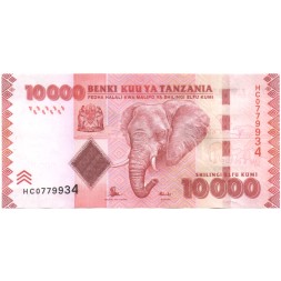 Танзания 10000 шиллингов 2015 год - Слон. Здание банка UNC