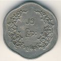 Мьянма (Бирма) 25 пья 1963 год
