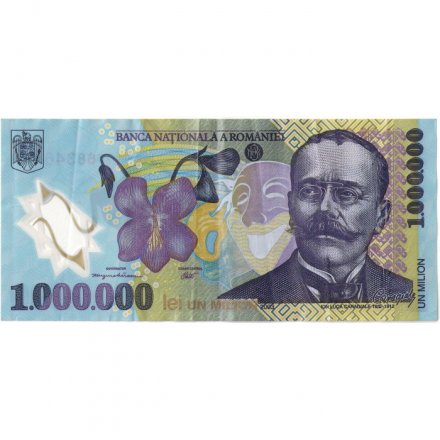 Румыния 1000000 леев 2003 год - Йон Лука Карагал VF
