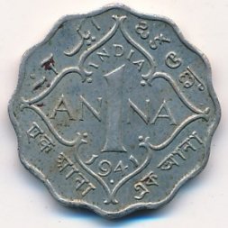 Британская Индия 1 анна 1941 год