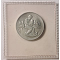 Сан-Марино 10 лир 1978 год - Гончар