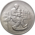 Сан-Марино 10 лир 1978 год - Гончар