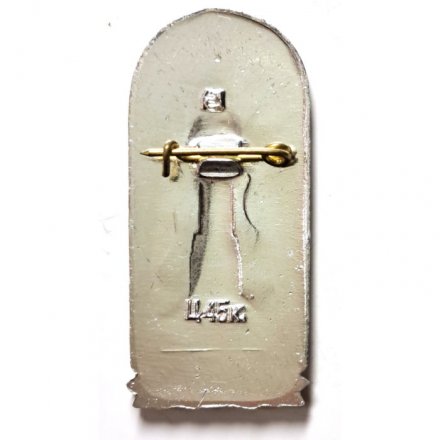 Значок Ленинград. Черная речка. Обелиск на месте дуэли А. С. Пушкина