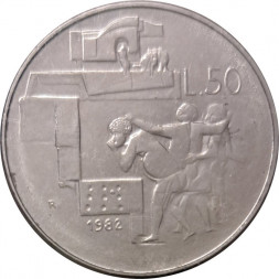 Сан-Марино 50 лир 1982 год - Социальные достижения. Расовая терпимость