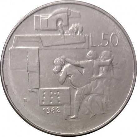 Сан-Марино 50 лир 1982 год - Социальные достижения. Расовая терпимость