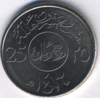 Монета Саудовская Аравия 25 халала 2009 год - Пальма