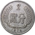 Китай 2 феня 1974 год