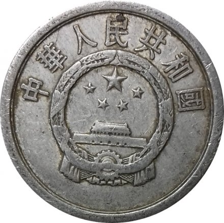 Китай 2 феня 1974 год