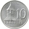 Словакия 10 геллеров 1996 год