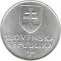 Словакия 10 геллеров 1996 год