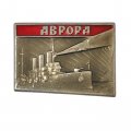 Значок Крейсер &quot;Аврора&quot; 