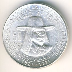 Перу 50 солей 1971 год