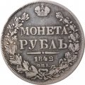 1 рубль 1842 год СПБ АЧ Николай I (1825—1855) - VF