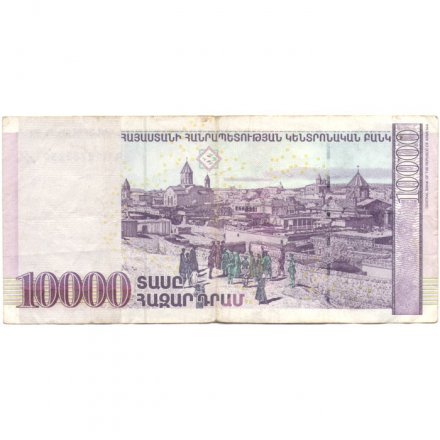 Армения 10000 драм 2012 год - Писатель Аветик Исаакян - F