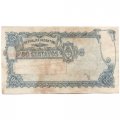 Аргентина 50 сентаво 1949 год (литера Е) - VF