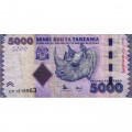 Танзания 5000 шиллингов 2015 год - VG