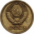 СССР 1 копейка 1970 год