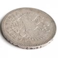 1 рубль 1899 год (ФЗ) Николай II (1894—1917) - VF