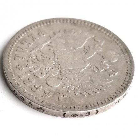 1 рубль 1899 год (ФЗ) Николай II (1894—1917) - VF