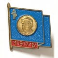 Значок Пионерская организация имени Эрнста Тельмана. 1976 год. ГДР, тяжелый