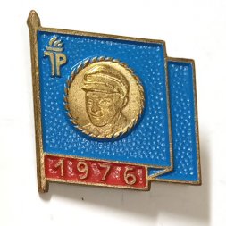 Значок Пионерская организация имени Эрнста Тельмана. 1976 год. ГДР, тяжелый