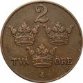 Швеция 2 эре 1922 год - Король Густав V