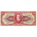 Бразилия 10 сентаво на 100 крузейро 1966-1967 год (с ошибкой - minstro) UNC