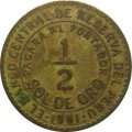 Перу 1/2 соля 1961 год