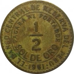 Перу 1/2 соля 1961 год