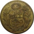 Перу 1/2 соля 1961 год