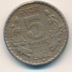 Индия 5 рупий 2001 год (Бомбей)