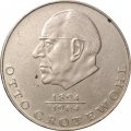 ГДР 20 марок 1973 год - Отто Эмиль Франц Гротеволь