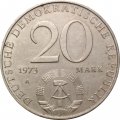 ГДР 20 марок 1973 год - Отто Эмиль Франц Гротеволь