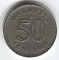 Малайзия 50 сен 1988 год