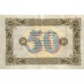 РСФСР 50 рублей 1923 год - водяной знак ромбы - второй выпуск - М. Козлов - XF-
