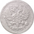 10 копеек 1904 год СПБ АР Николай II (1894—1917) - F