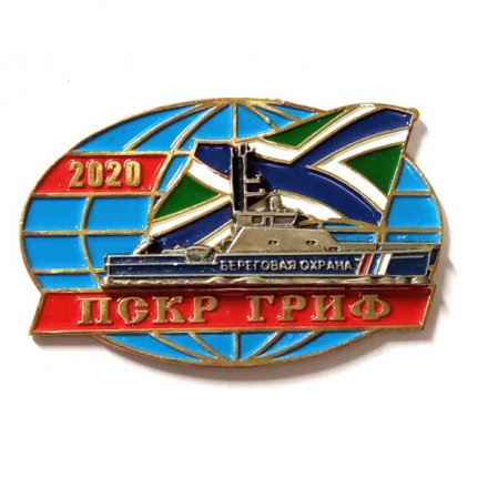 Знак ПСКР &quot;Гриф&quot; 2020