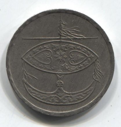 Малайзия 50 сен 1995 год