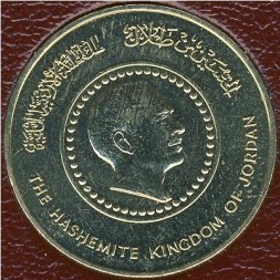 Иордания 1 динар 1985 год