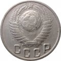 СССР 15 копеек 1949 год - VF-