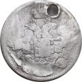 5 копеек 1840 год СПБ НГ Николай I (1825—1855) - отверстие - F