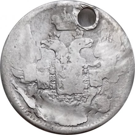 5 копеек 1840 год СПБ НГ Николай I (1825—1855) - отверстие - F