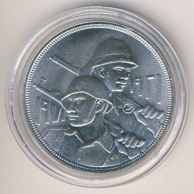 Ирак 1 динар 1971 год