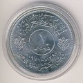 Ирак 1 динар 1971 год