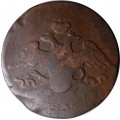 5 копеек 1835 год ЕМ-ФХ Николай I (1825—1855) - F